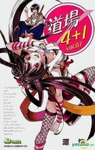 Asu No Yoichi (Vol.7)