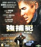The Flock (VCD) (Hong Kong Version)