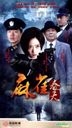 The Spring of Sparrow (H-DVD) (Ep. 1-35) (End) (China Version)