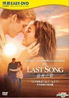 The Last Song (DVD) (Easy-DVD Edition) (Hong Kong Version)
