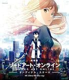Sword Art Online The Movie: Ordinal Scale (4K Ultra HD Blu-ray) (English Subtitled) (Japan Version)