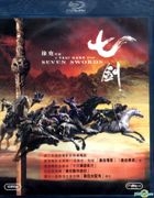 七剣 - セブンソード （七劍） （Blu-ray） （香港版）