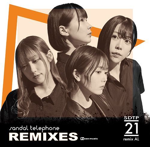 YESASIA: REMIXES [Type B] (Japan Version) CD - Sandal Telephone ...