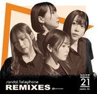 REMIXES [Type B] (Japan Version)
