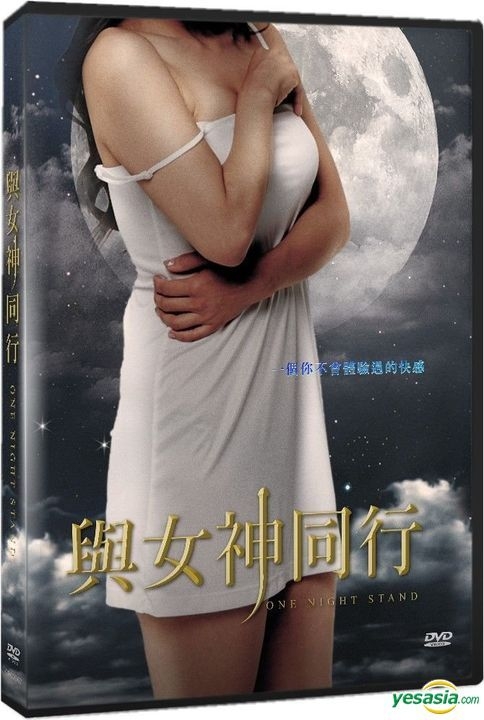 YESASIA: Recommended Items - One Night Stand (DVD) (Taiwan Version