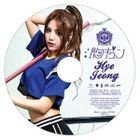 Mune Kyun [HYEJEONG ver.] (First Press Limited Edition)(Japan Version)