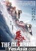 The Climbers (2019) (DVD) (English Subtitled) (Hong Kong Version)