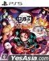Kimetsu no Yaiba: Hinokami Keppuutan (Normal Edition) (Japan Version)
