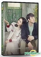 Be With You (2018) (DVD) (Taiwan Version)