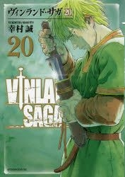 Vinland Saga Vol. 2 - Japanese Please