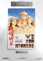 United We Stand (DVD) (Joy Sales Version) (Hong Kong Version)