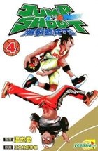 Jump & Shoot (Vol.4)