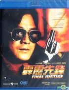 Final Justice (Blu-ray) (Hong Kong Version)