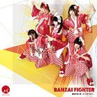 BANZAI FIGHTER / Engi ga Yoi Machi / Ale Delivery [Type C]   (Japan Version)