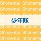 Shonentai Playzone Final 1986 - 2008 Show Time Hit Series Change (Normal Edition)(Japan Version)