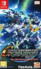 SD Gundam G Generation Genesis for Nintendo Switch (Asian Chinese Version)