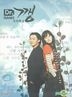 流氓醫生 (DVD) (完) (中英文字幕) (MBC劇集) (馬來西亞版)