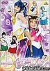 Pretty Soldier Sailor Moon (Live Action Series) Vol. 7  (Japan Version)