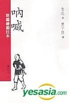 玻璃(ガラス)の城 [DVD] p706p5g 玻璃之城』(ガラスの城) - メルカリ