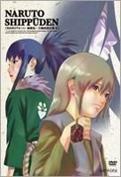 NARUTO - Shippuden Sanbi Shutsugen no Sho (DVD) (Vol.2) (Japan Version)