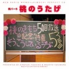 Web Radio Momo no Kimochi Perfect CD Momo Per 5 : Momo no Utage (Japan Version)