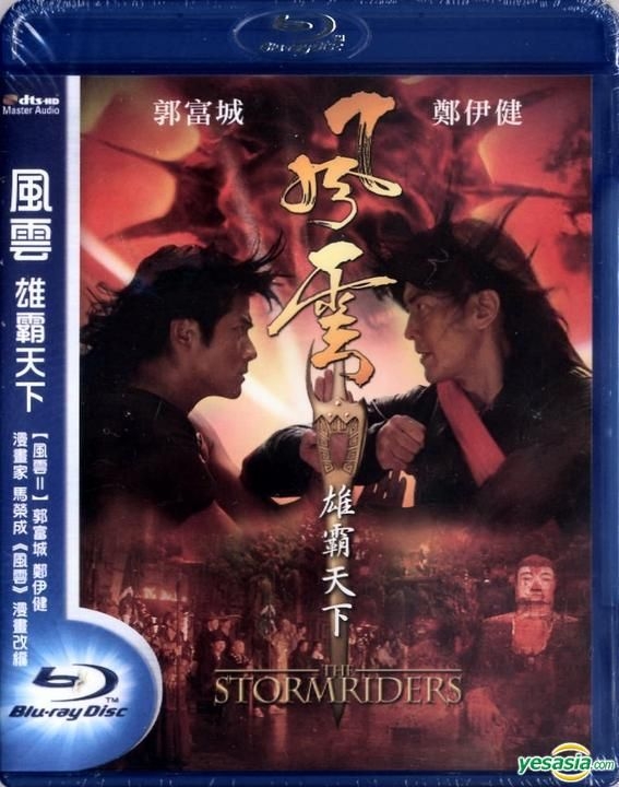 COVERS.BOX.SK ::: Dragonball Evolution (2009) - high quality DVD / Blueray  / Movie