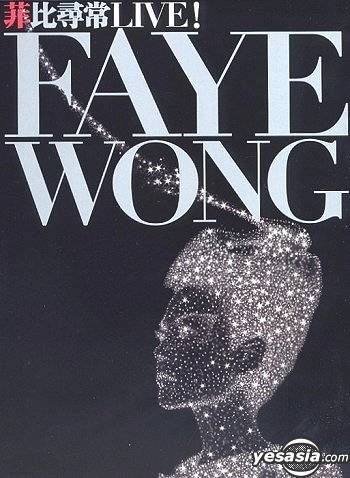 YESASIA : 菲比尋常Faye Wong Live演唱會(SACD) 鐳射唱片- 王菲, 新力 