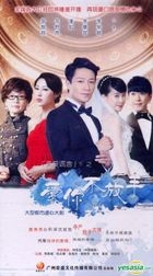 True Love Never Let It Go (DVD) (End) (China Version)
