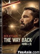 The Way Back (2020) (DVD) (Hong Kong Version)