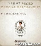 The Next Prince The Series : Griptok - Version B