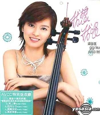 YESASIA : 我想我唱(AVCD Version) 音樂- 梁詠琪, 華納(HK