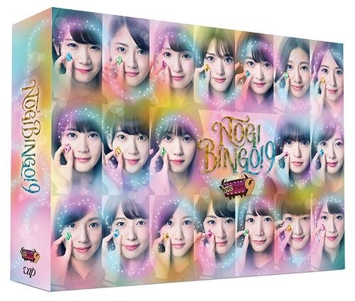 YESASIA: NOGIBINGO! 9 Blu-ray Box (日本版) Blu-ray - 乃木坂４６