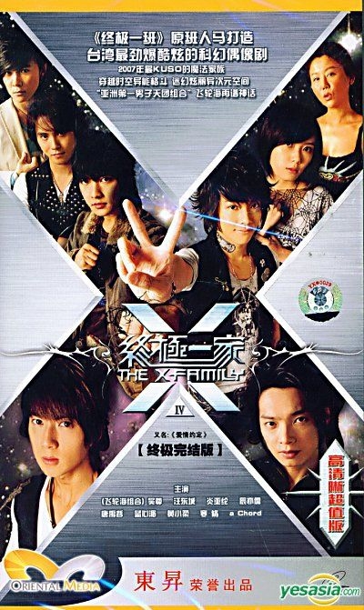 KO One～終極一班～ DVD-BOX Ⅰ&Ⅱ　飛輪海 81nDfWeCFuL._UF350,350_QL50_.jpg