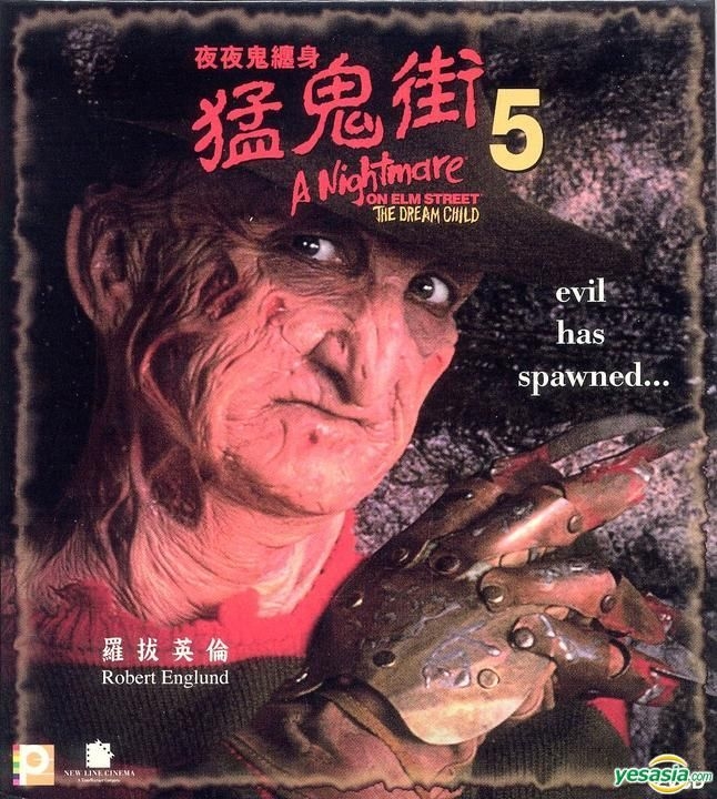 YESASIA: A Nightmare On Elm Street 5 - The Dream Child (1989) (VCD 
