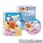 ANPANMAN: Fluffy Flurry and the Land of Clouds (2021) (DVD) (Taiwan Version)