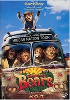 THE COUNTRY BEARS (Limited Edition) (Japan Version)