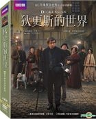 Dickensian (DVD) (The Complete First Season) (Taiwan Version)