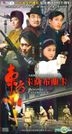 東方卡薩布蘭卡 (H-DVD) (經濟版) (完) (中國版)