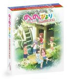 Non Non Biyori Nyanpsu Box 2 (Blu-ray)(Japan Version)