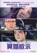 冥婚啟示 (2014) (DVD) (香港版) 