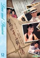 Love And Passion (1982) (DVD) (Ep.1-30) (End) (TVB Drama)