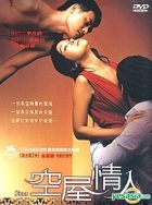 3 Iron (DVD) (Taiwan Version)