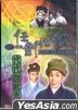 The Stubborn Generations (1960) (DVD) (Hong Kong Version)