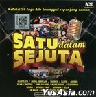 SATU DALAM SEJUTA - Koleksi 24 Lagu Hits Terunggul Sepanjang Zaman (2CD) (馬來西亞版) 