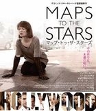 Maps To The Stars (2014) (Blu-ray) (Japan Version)