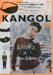 YESASIA KANGOL Ken Kagami WAIST POUCH BOOK Books in