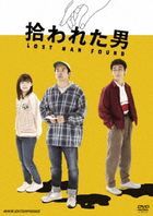 被眷顧的男人  (DVD) (日本版) 