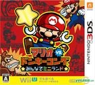 Mario vs. Donkey Kong Minna de Mini Land (3DS) (日本版) 