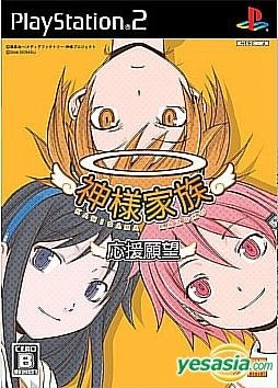 YESASIA: 神様家族 応援願望 (日本版) - 株式会社 ドラス, 株式会社