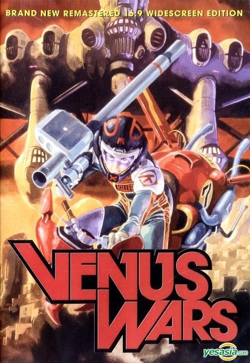 YESASIA: Venus Wars (1989) (DVD) (US Version) DVD - Eastern Star